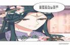我救的第100个勇者是反派